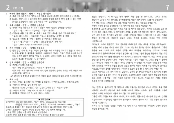 주보 페이지