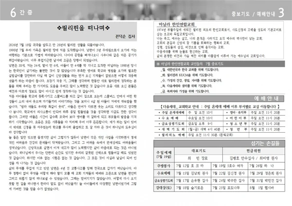 주보 페이지