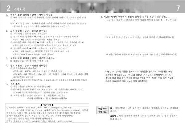 주보 페이지