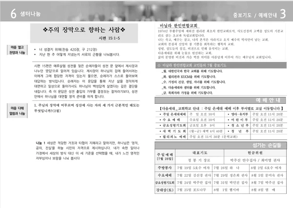 주보 페이지