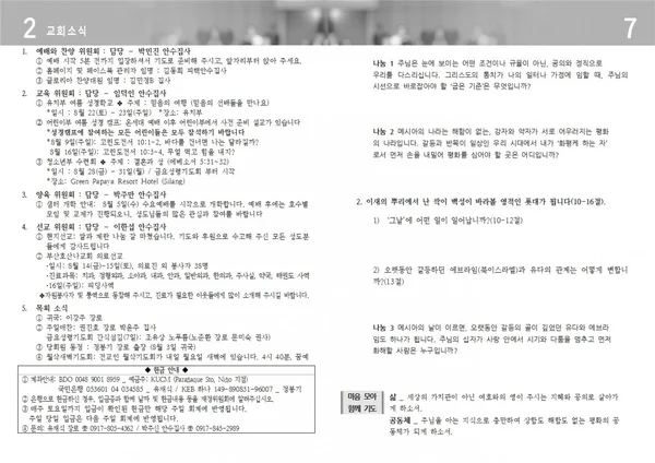 주보 페이지