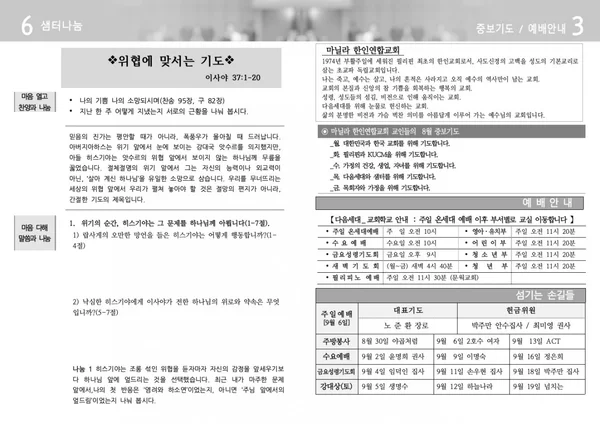 주보 페이지