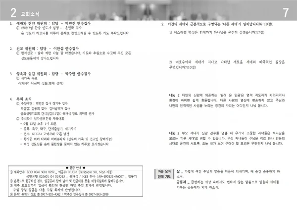 주보 페이지