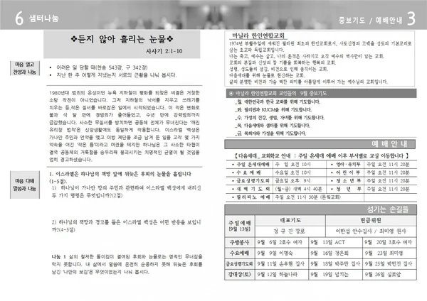 주보 페이지