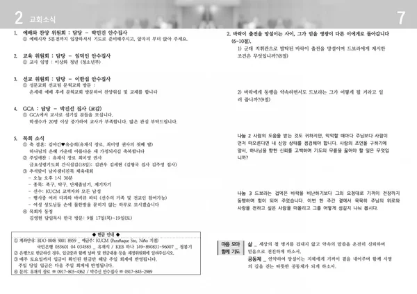 주보 페이지