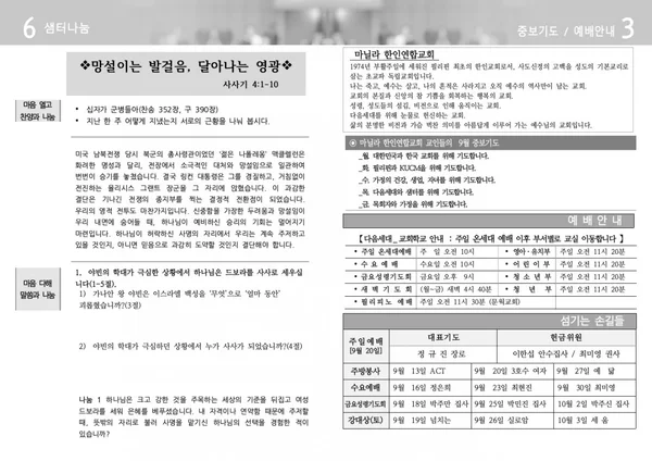 주보 페이지