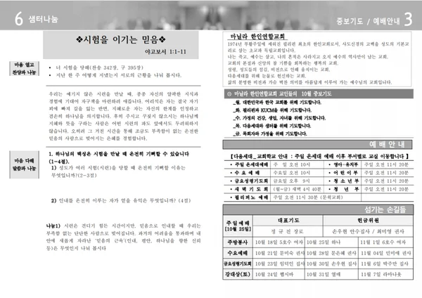 주보 페이지